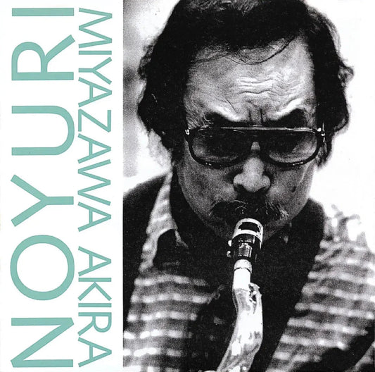 Akira Miyazawa - Noyuri (Japanese import)