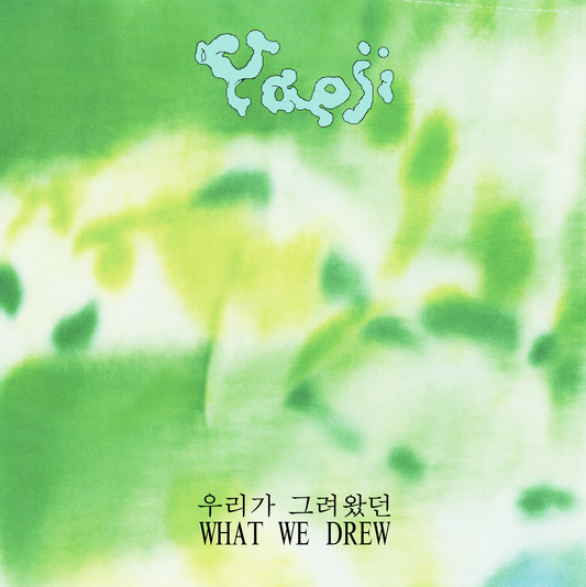 Yaeji - What We Drew