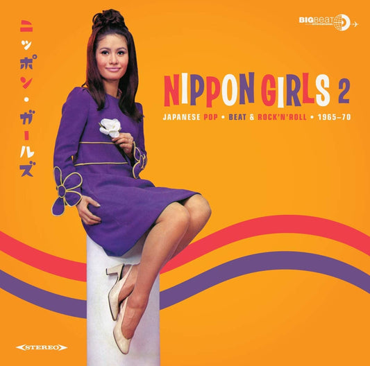 Various Artists - Nippon Girls 2: Japanese Pop. (1966-70)