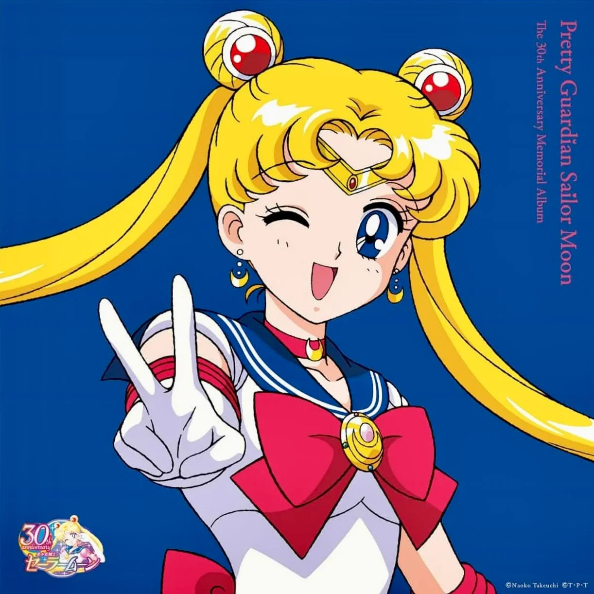 Various Artists - Pretty Guardian Sailor Moon: The 30th Anniversary Memorial Album (Pink Vinyl, Japanese import, first time on vinyl, gatefold)